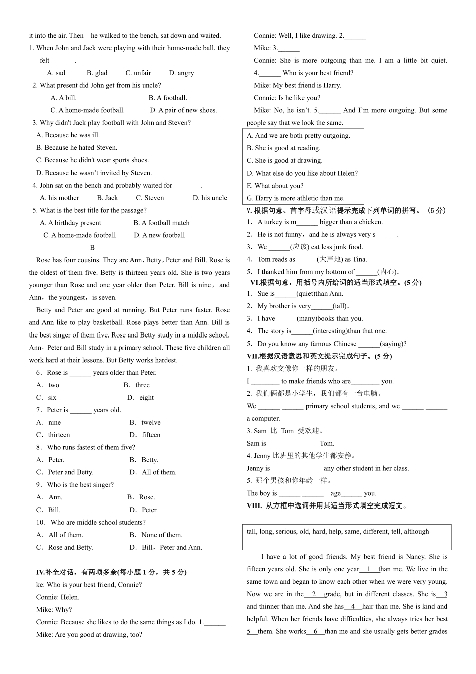 【单元测试】八年级上册英语人教版Unit 3  02含答案解析.pdf_第2页