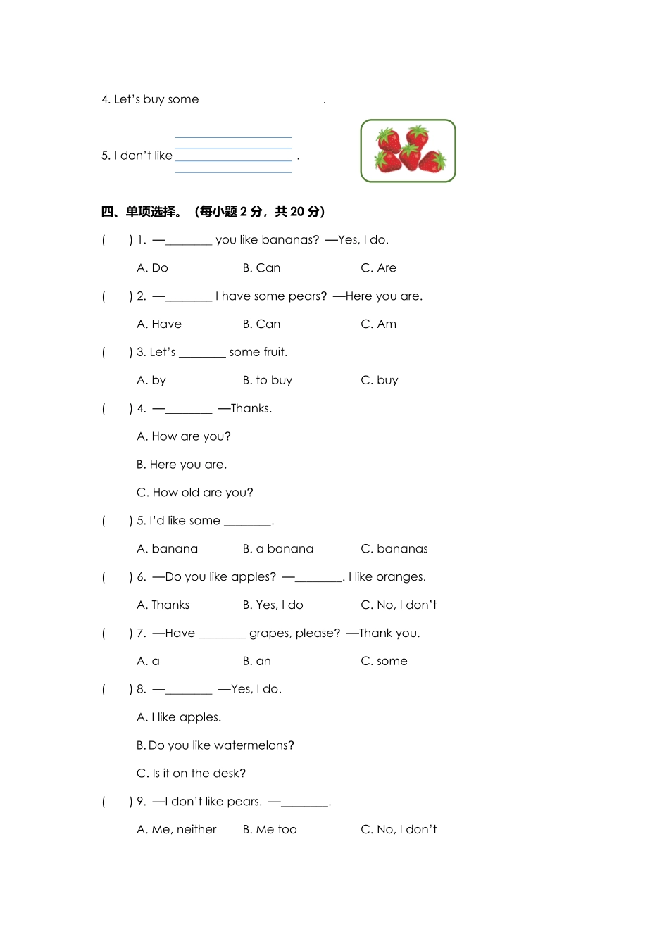【单元测试三年级下册英语人教版三年级起点Unit 5 01.docx含答案.pdf_第2页