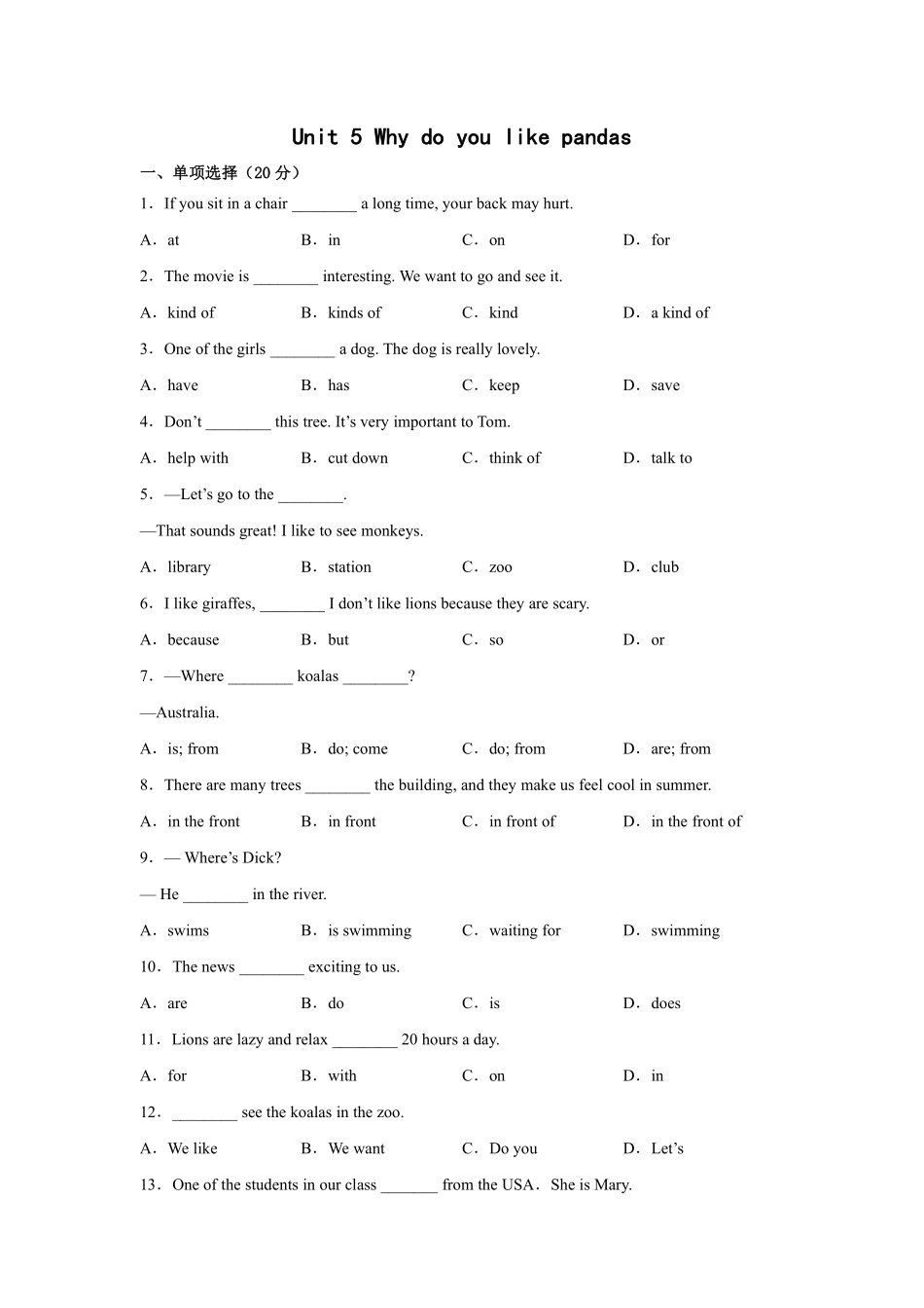 人教版初一七年级下册英语【单元测试 含答案】Unit 5 02.pdf_第1页