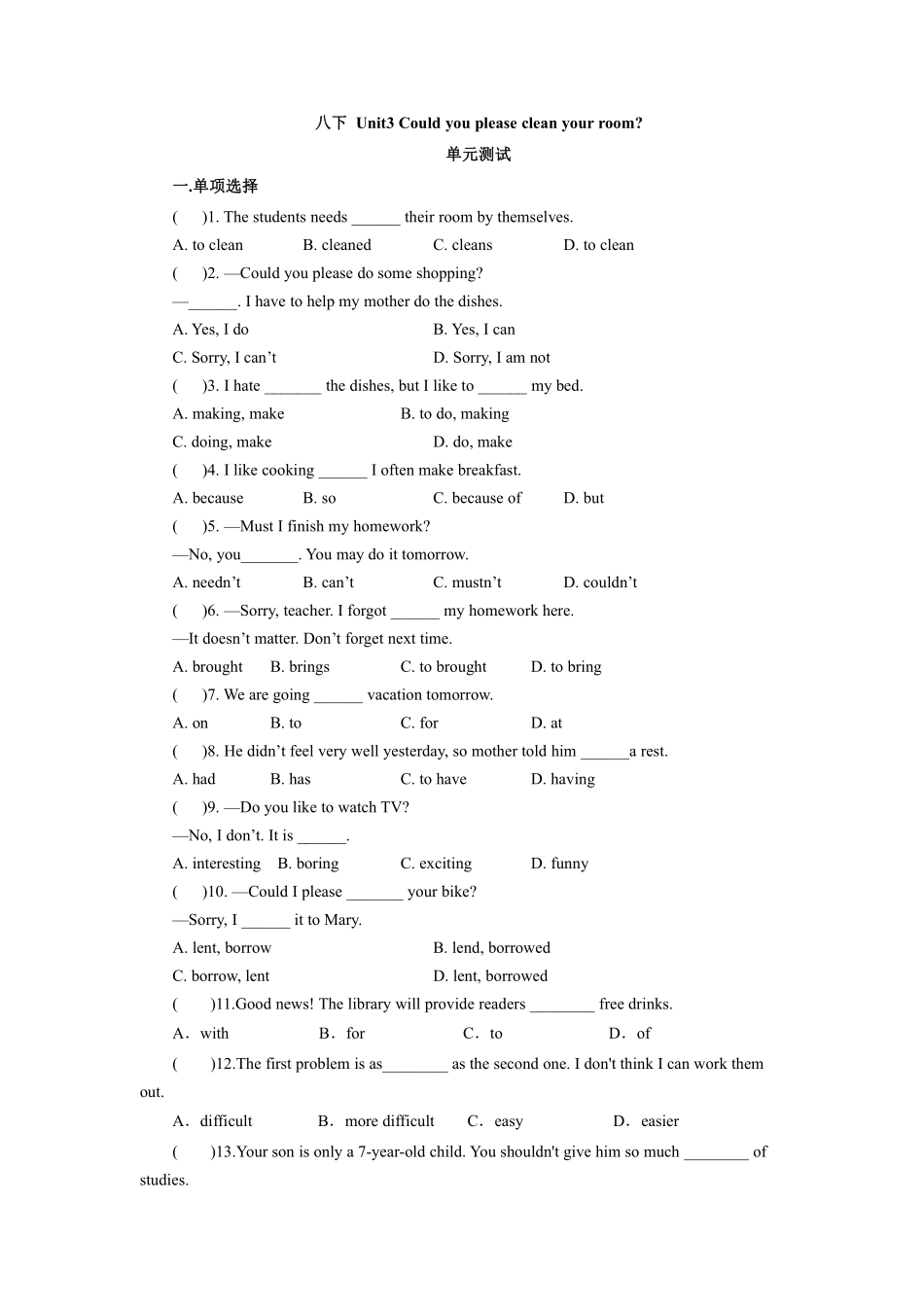 【单元测试】八年级下册英语人教版Unit 3 04含答案解析.pdf_第1页