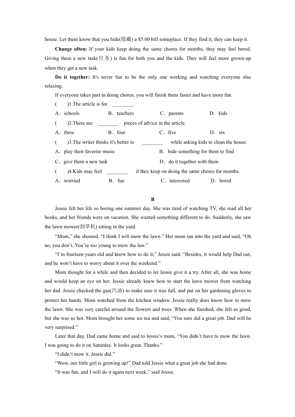 【单元测试】八年级下册英语人教版Unit 3 04含答案解析.pdf_第3页
