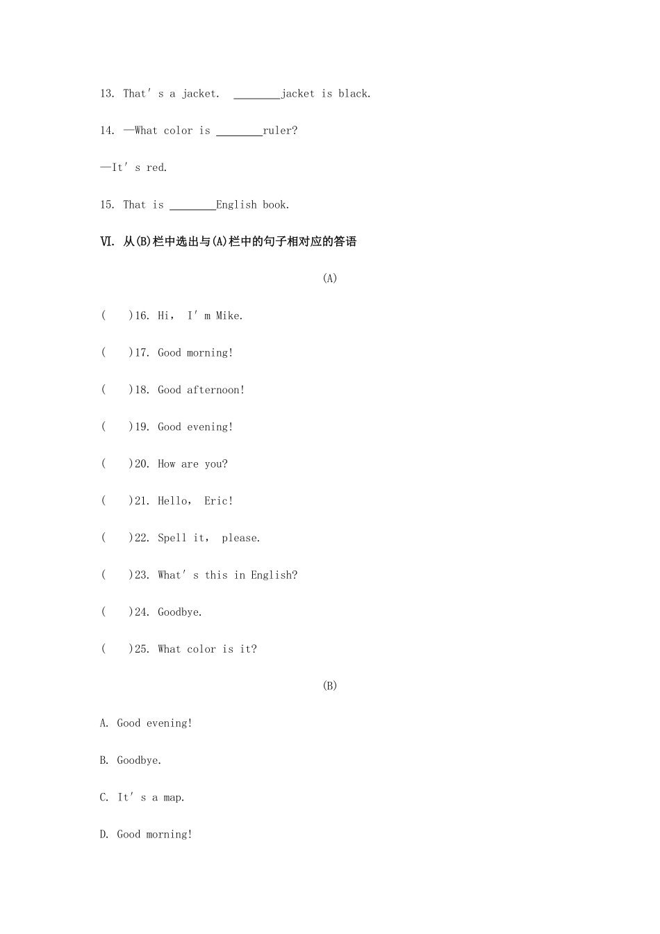 【单元测试】七年级上册英语人教版Starter-Unit-3--04-练习试题-测试卷(含答案).pdf_第2页