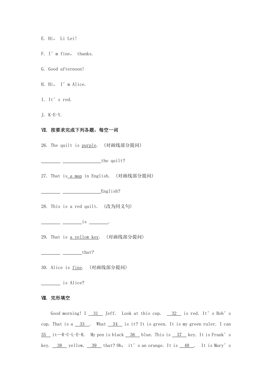 【单元测试】七年级上册英语人教版Starter-Unit-3--04-练习试题-测试卷(含答案).pdf_第3页