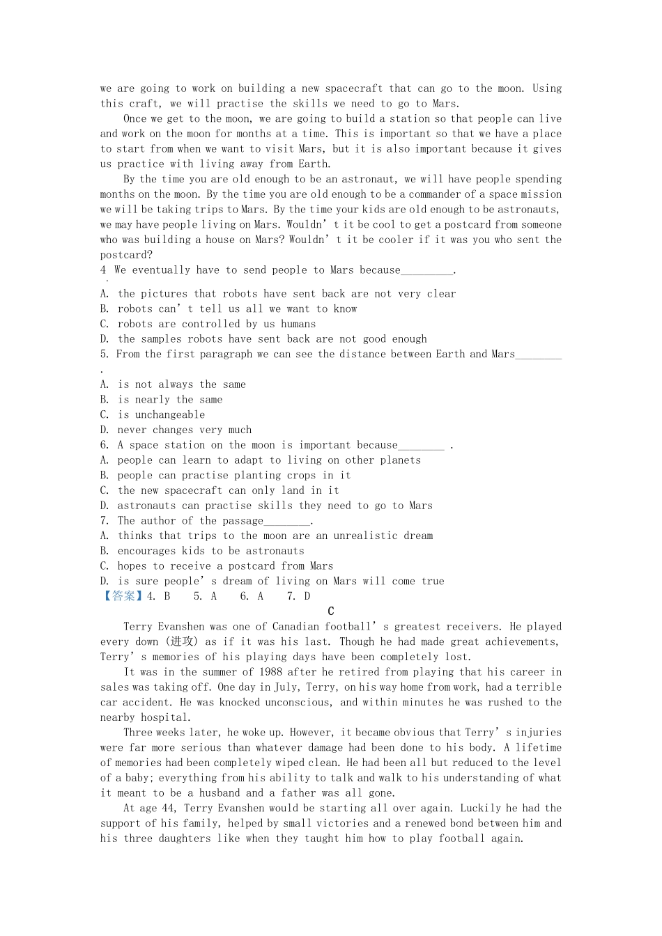 2021-2022年广东广州高一英语下学期期末试卷及答案.pdf_第2页