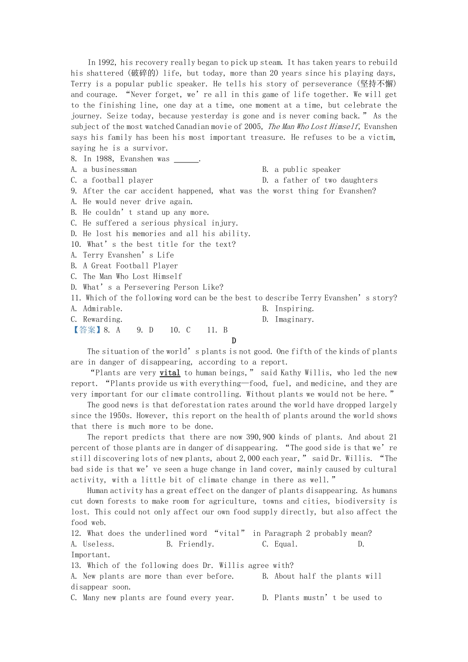 2021-2022年广东广州高一英语下学期期末试卷及答案.pdf_第3页