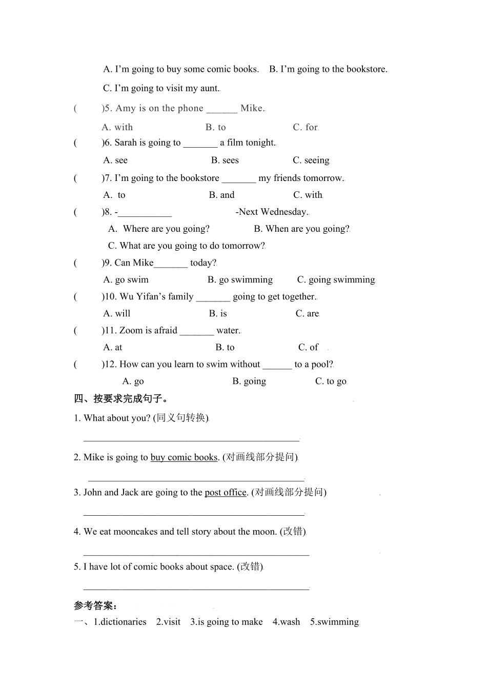 人教PEP版英语【核心语法】六年级上册语法专训-Unit3Myweekendplan含答案.pdf_第2页