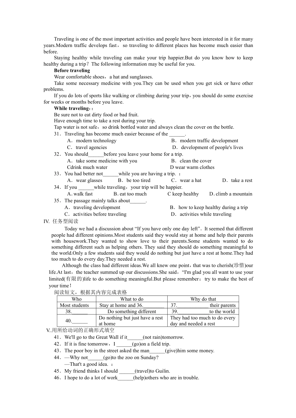 【单元测试】八年级上册英语人教版Unit 10 03含答案解析.pdf_第3页