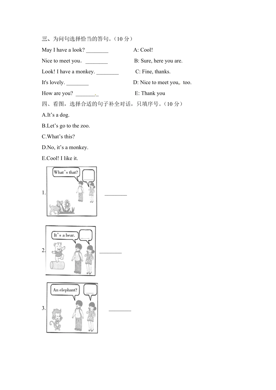 人教PEP版英语【单元专项训练】三年级上册-Unit4Weloveanimals完形含答案.pdf_第2页