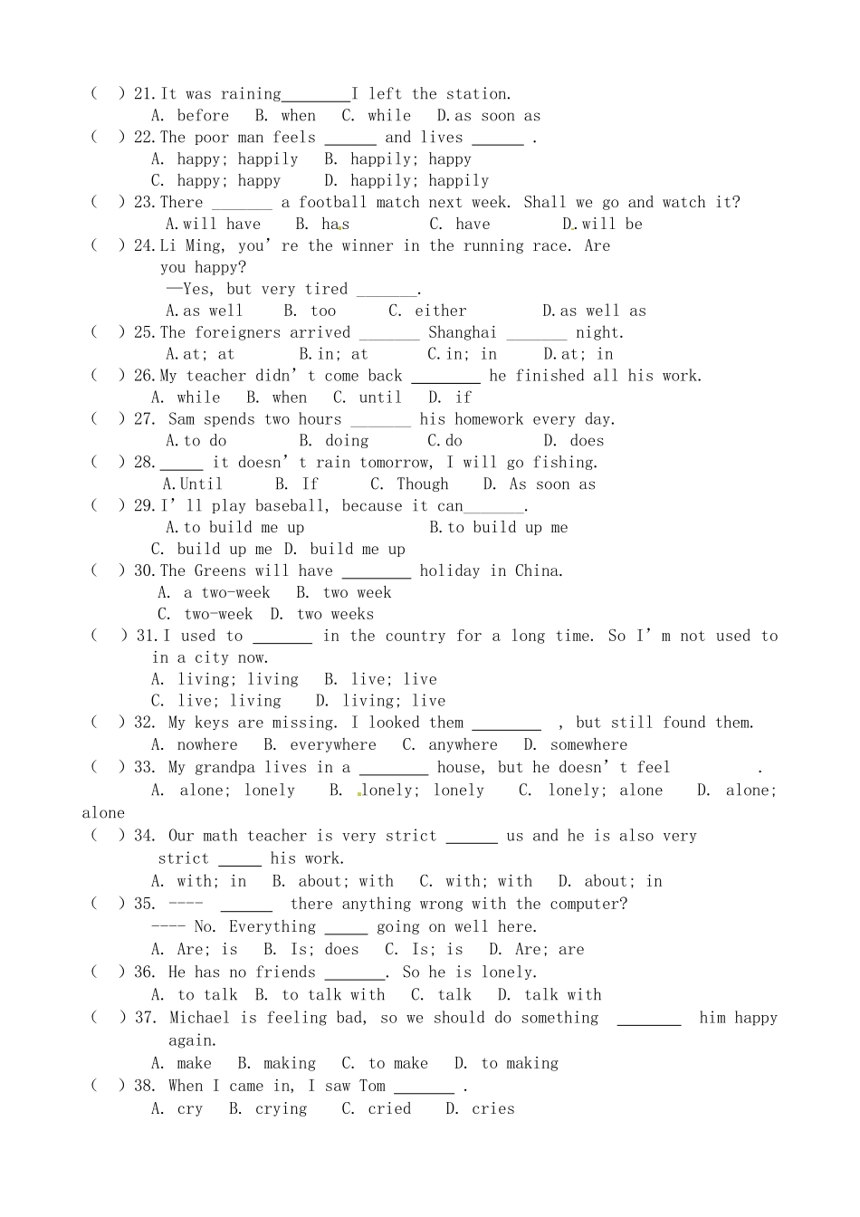 八年级下册半期考试英语试卷含答案.pdf_第2页