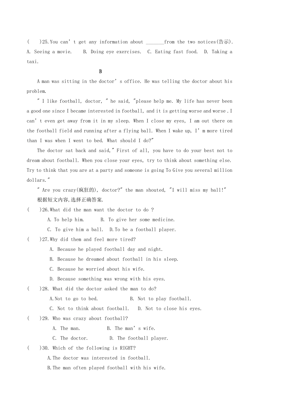 河省南漯河市舞阳县八年级上学期期中英语试题及答案.pdf_第3页