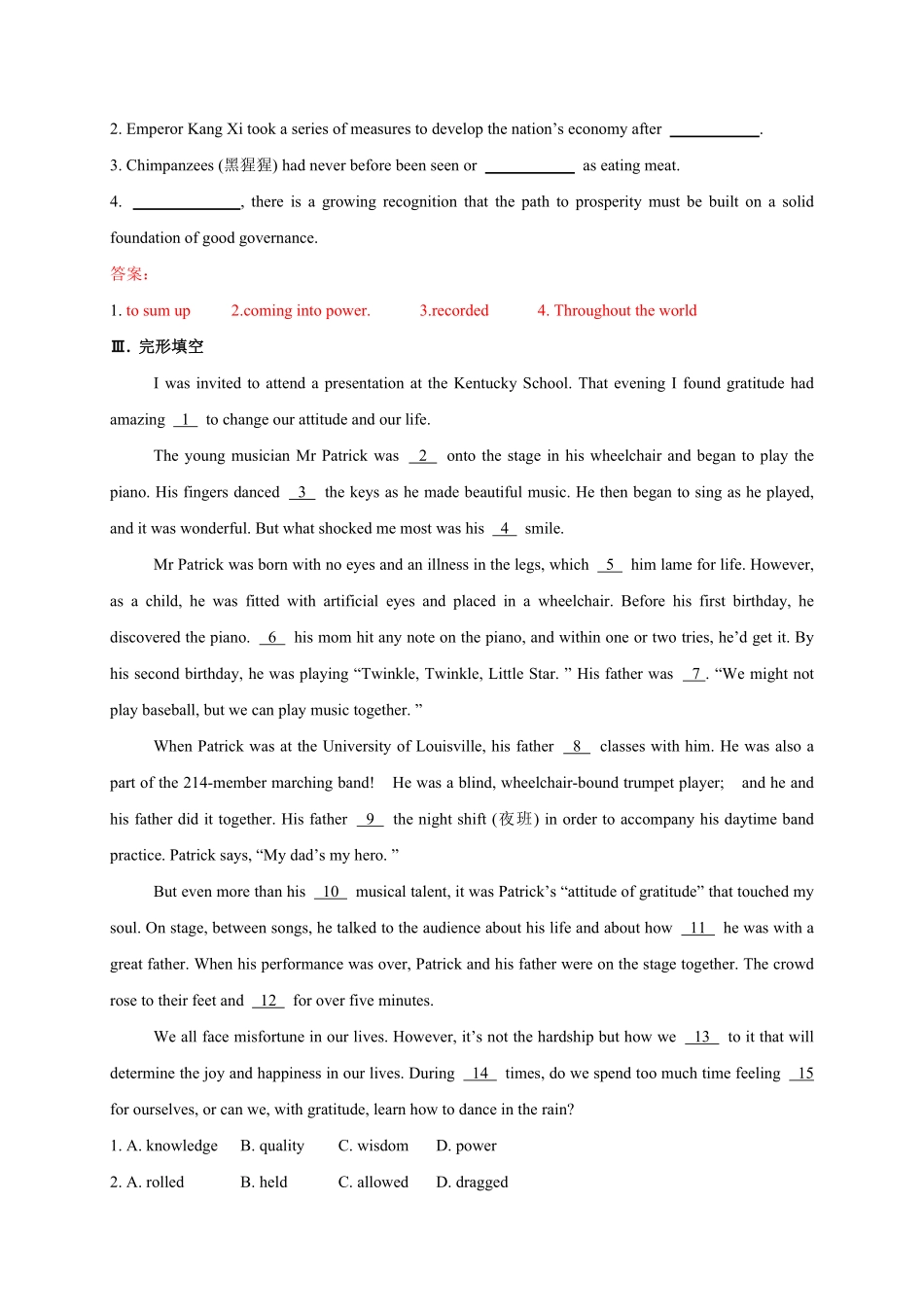 Unit 1 People of achievement基础过关高二英语单元测试定心卷人教版2019选择性必修第一册含答案.pdf_第2页