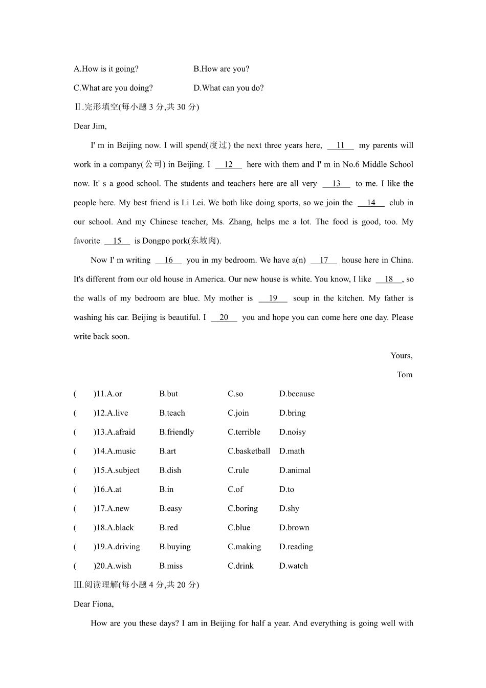 人教版初一七年级下册英语【单元测试 含答案】Unit 6 01.pdf_第2页