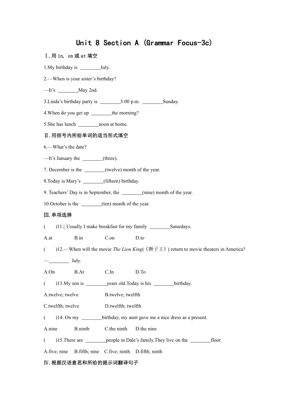 人教版初一七年级上册英语【课时练习 含答案】Unit 8 Section A 02.pdf_第1页
