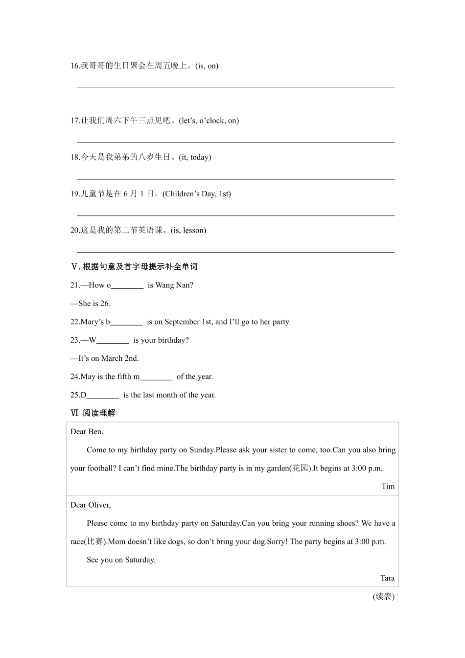 人教版初一七年级上册英语【课时练习 含答案】Unit 8 Section A 02.pdf_第2页