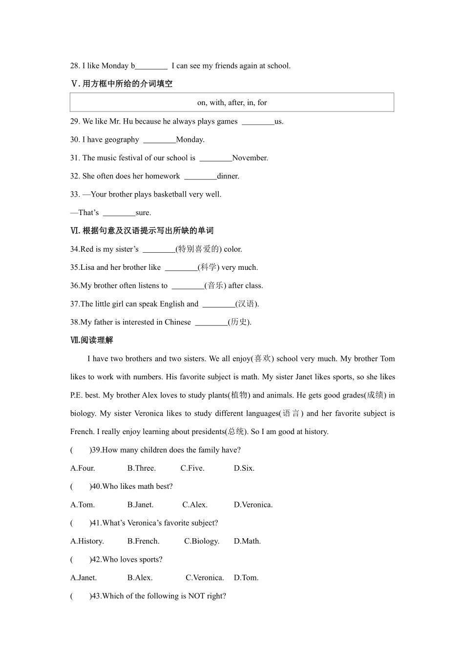 人教版初一七年级上册英语【课时练习 含答案】Unit 9 Section A 02.pdf_第3页
