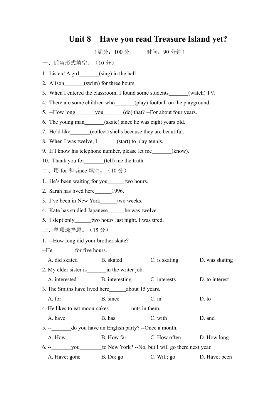 【单元测试】八年级下册英语人教版Unit 8 04含答案解析.pdf_第1页