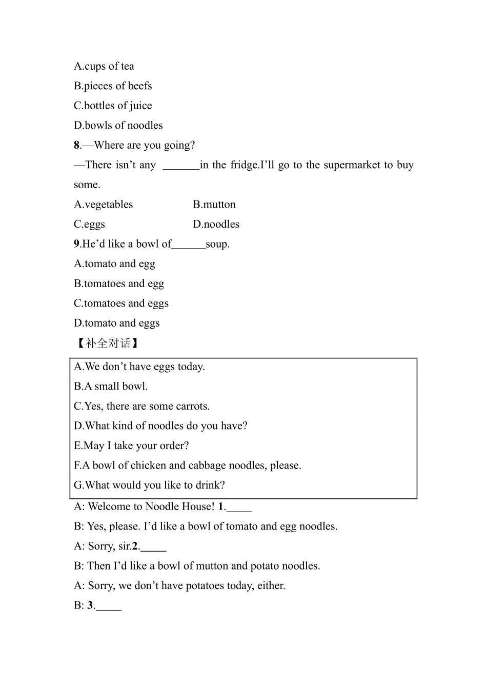 人教版初一七年级下册英语【课后作业 含答案】Unit 10 Section A.pdf_第2页
