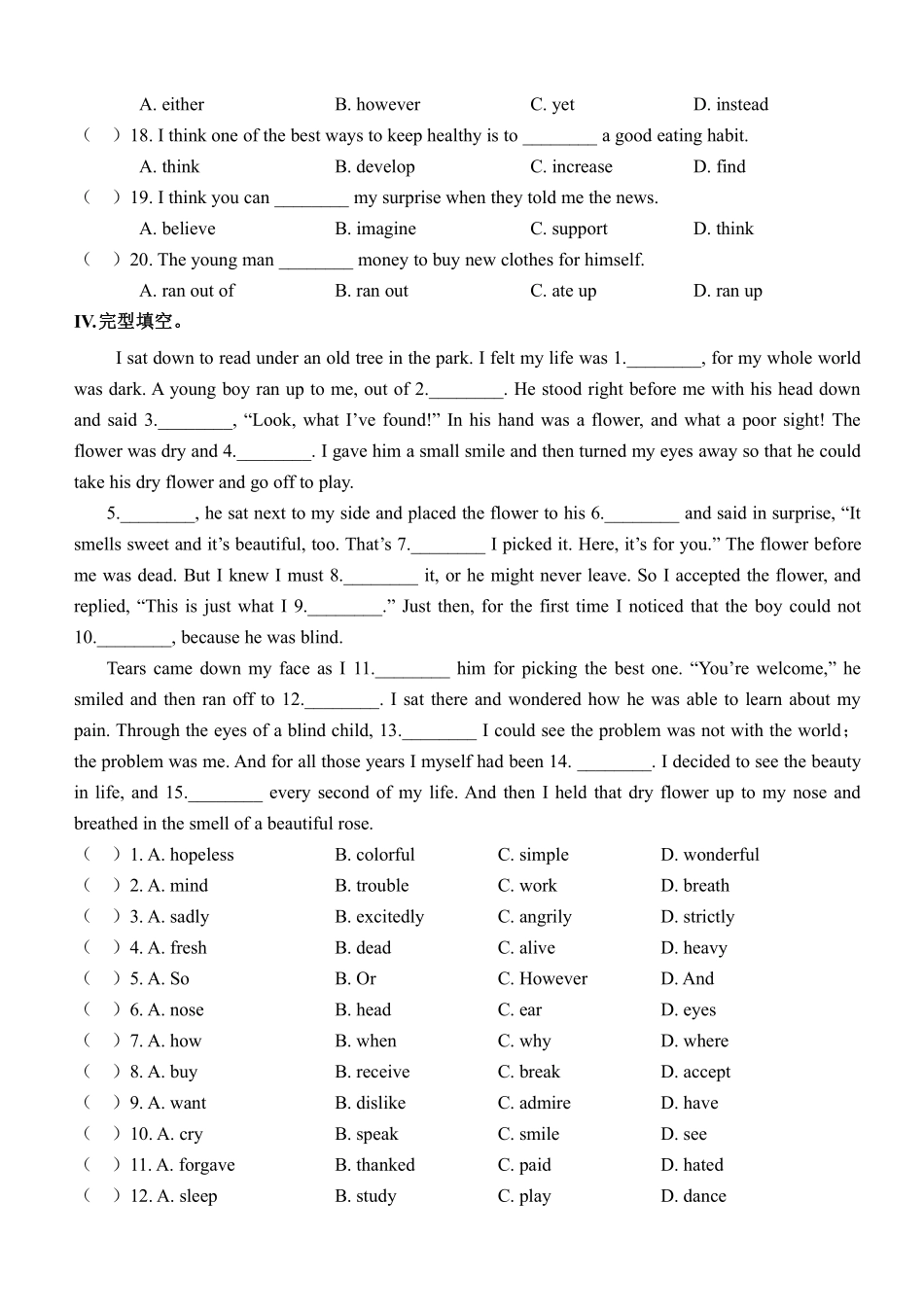 【单元测试】八年级下册英语人教版Unit 3 02含答案解析.pdf_第3页