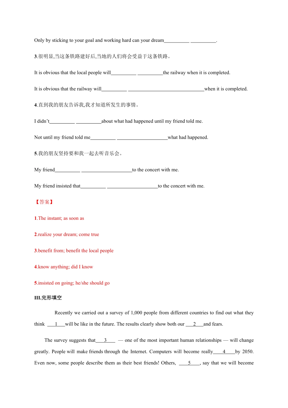 Unit 2 Looking into the future基础过关高二英语单元测试定心卷人教版2019选择性必修第一册含答案.pdf_第2页