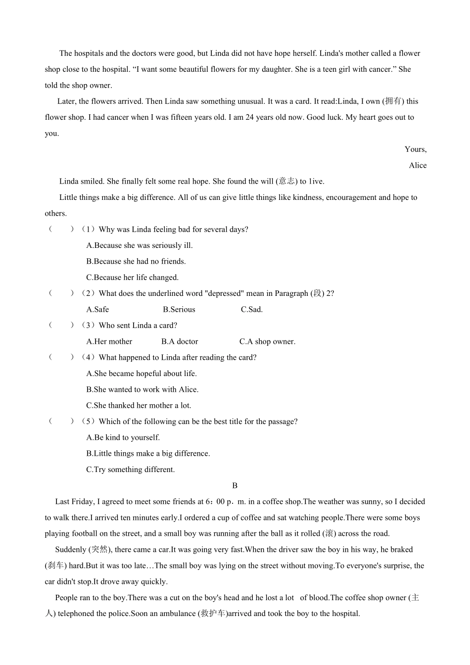 【单元测试】八年级下册英语人教版Unit 1 02含答案解析.pdf_第3页