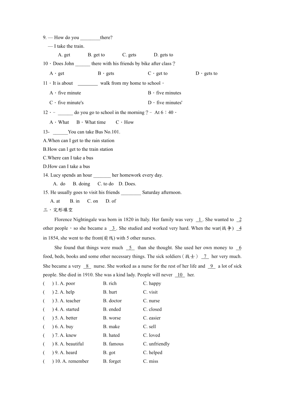 人教版初一七年级下册英语【单元测试 含答案】Unit 3 03.pdf_第2页