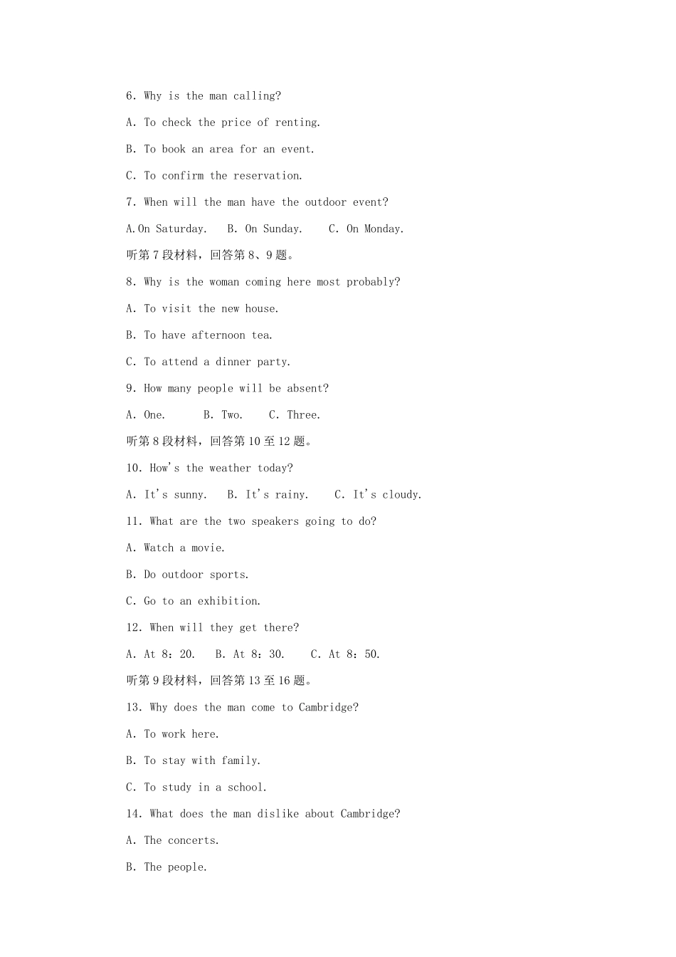 2021_2022学年新教材高中英语UNIT5FIRSTAID单元质量检测含解析新人教版选择性必修第二册含答案.pdf_第2页