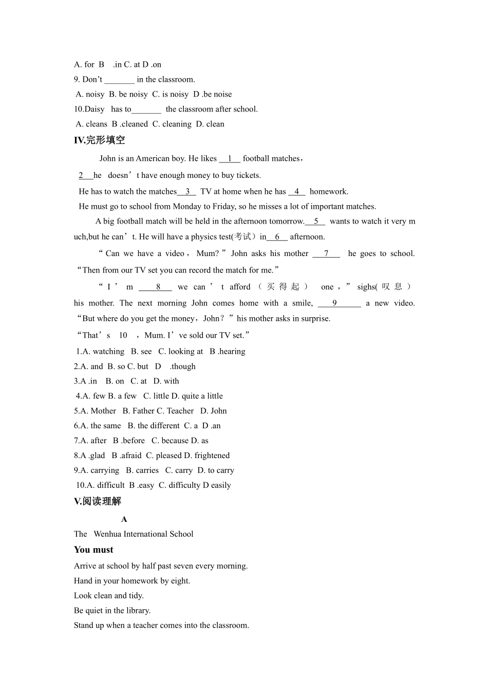 人教版初一七年级下册英语【单元测试 含答案】Unit 4 02.pdf_第3页