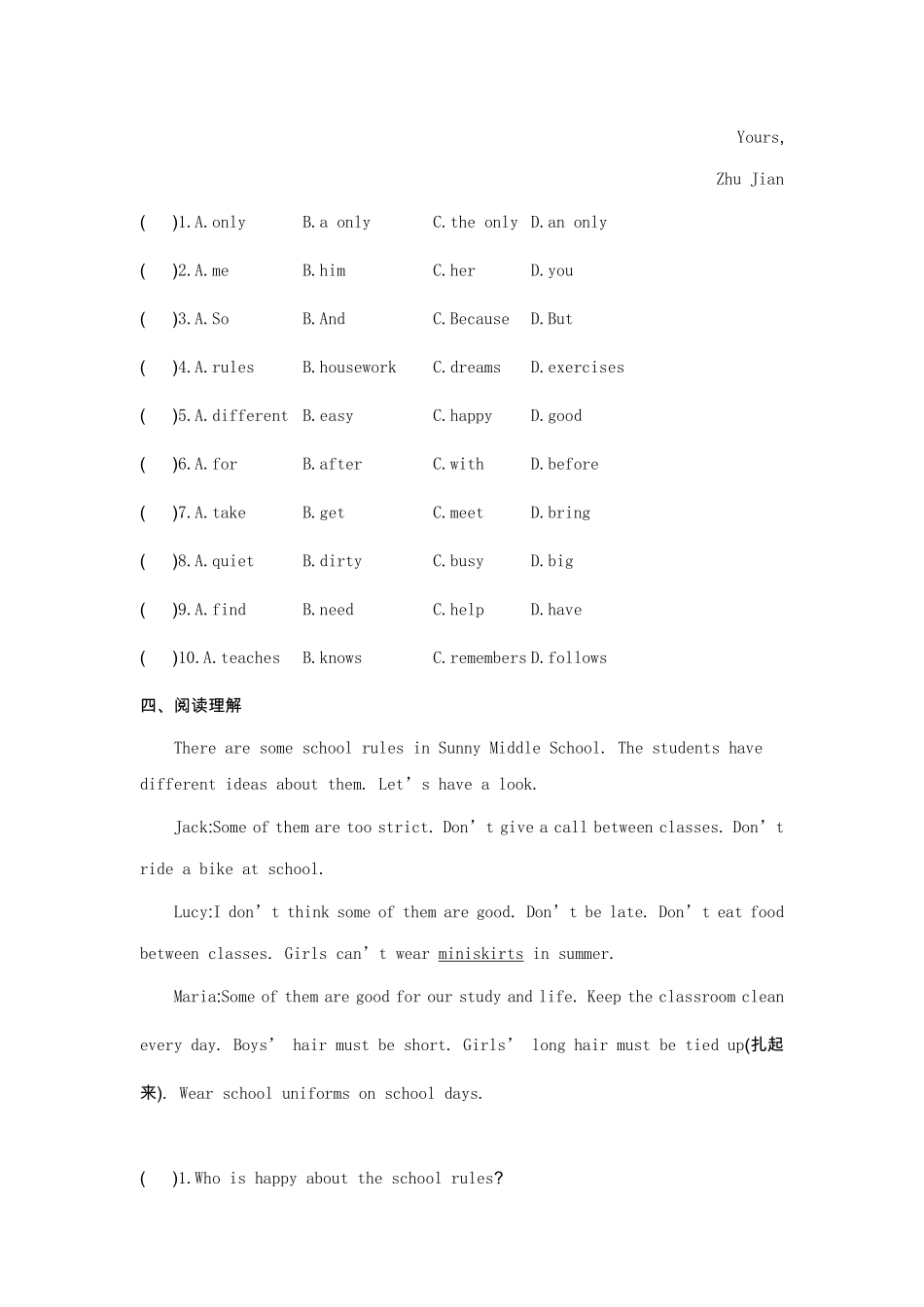 人教版初一七年级下册英语【课时练习 含答案】Unit 4 Section B 02.pdf_第3页