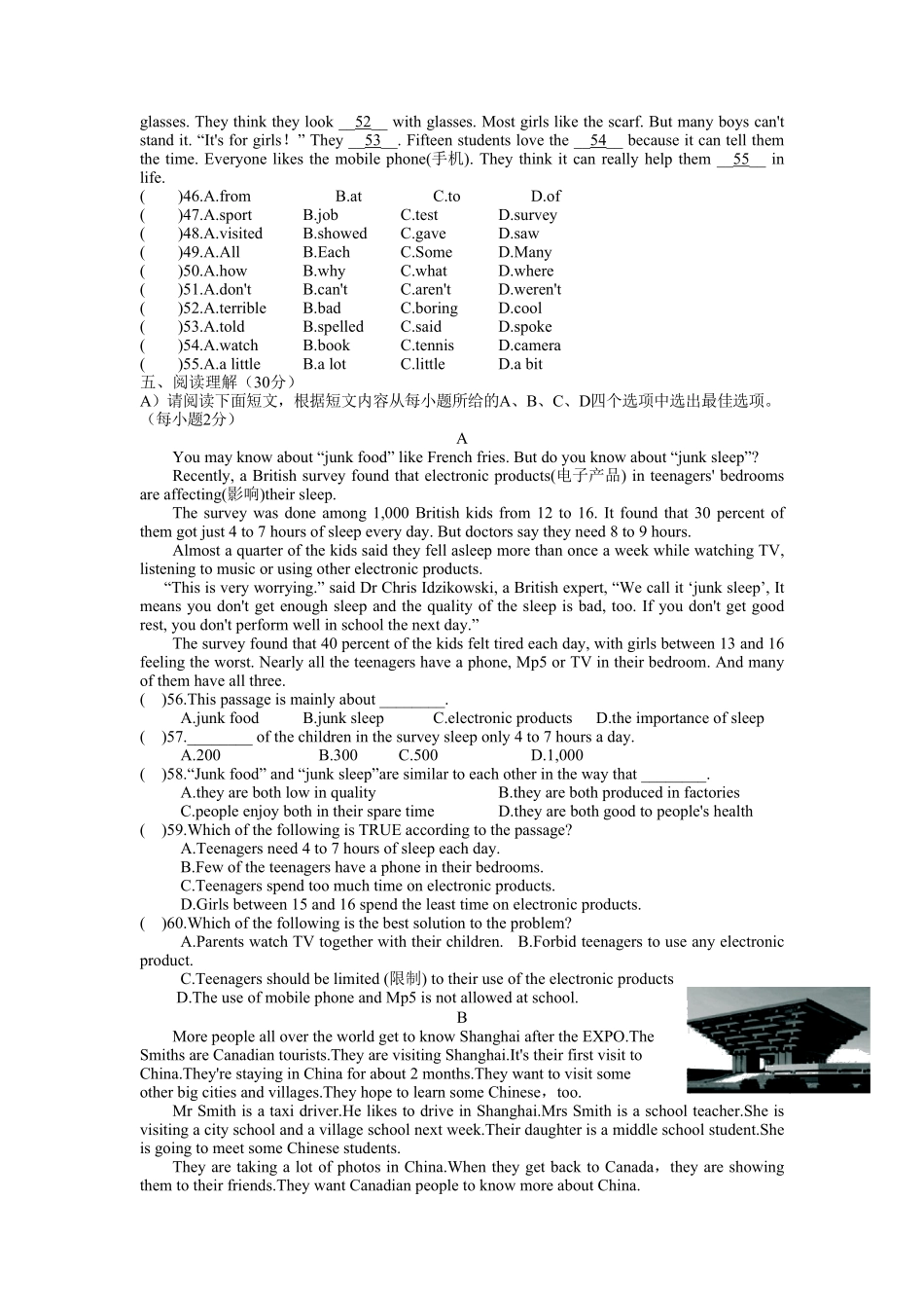 八年级英语人教版Unit56质量检测试卷含答案.pdf_第2页
