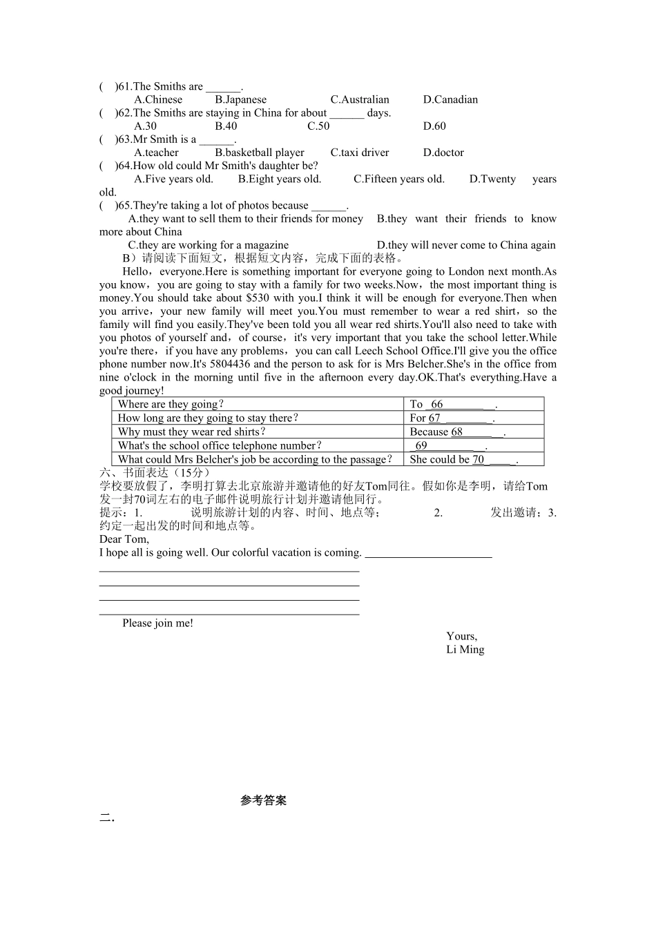 八年级英语人教版Unit56质量检测试卷含答案.pdf_第3页