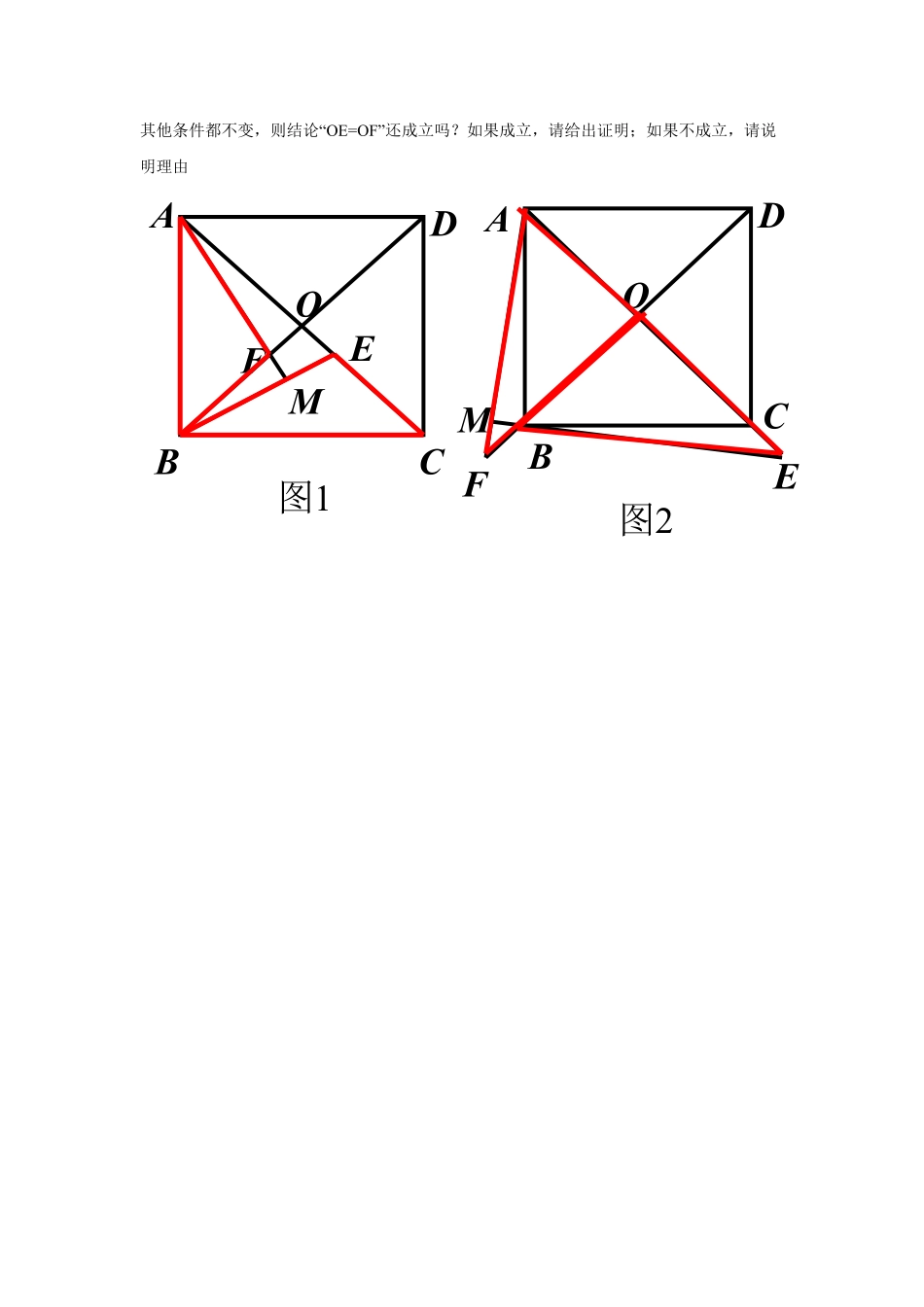 部编数学八年级下册19.2特殊的平行四边形含答案.pdf_第3页