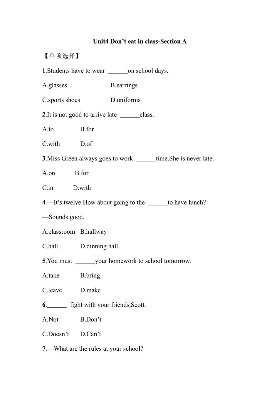 人教版初一七年级下册英语【课后作业 含答案】Unit 4 Section A.pdf_第1页