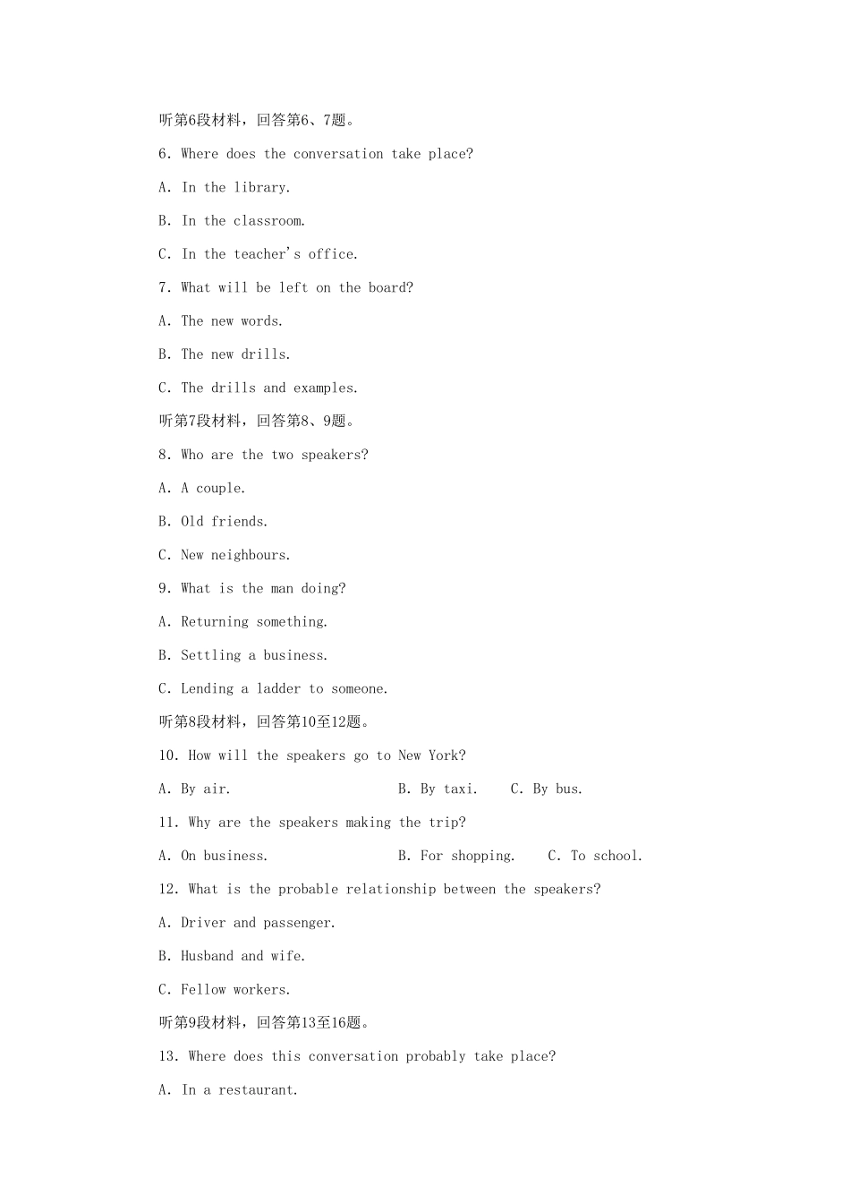 2021_2022学年新教材高中英语UNIT1SCIENCEANDSCIENTISTS单元质量检测含解析新人教版选择性必修第二册含答案.pdf_第2页