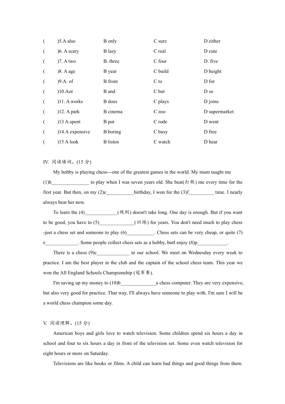 人教版初一七年级下册英语【单元测试 含答案】Unit 9 03.pdf_第3页