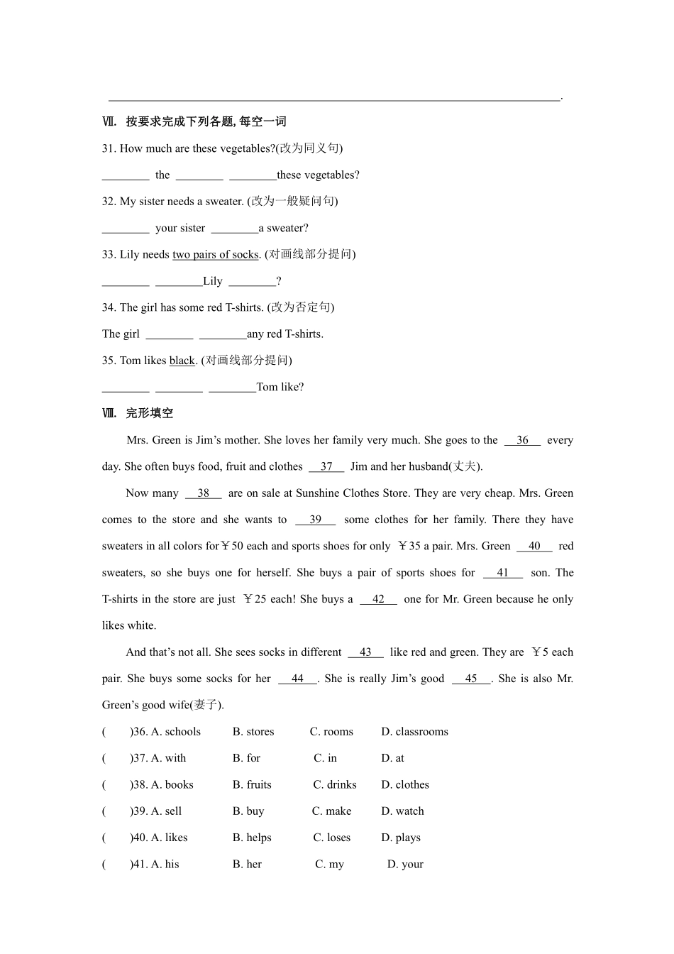 人教版初一七年级上册英语【课时练习 含答案】Unit 7 Section B 02.pdf_第3页