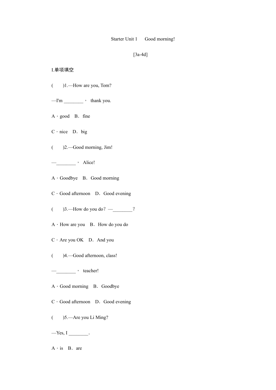 人教版初一七年级英语上册课时练习 含答案 Starter Unit 1 Good morning!  [3a-4d].pdf_第1页