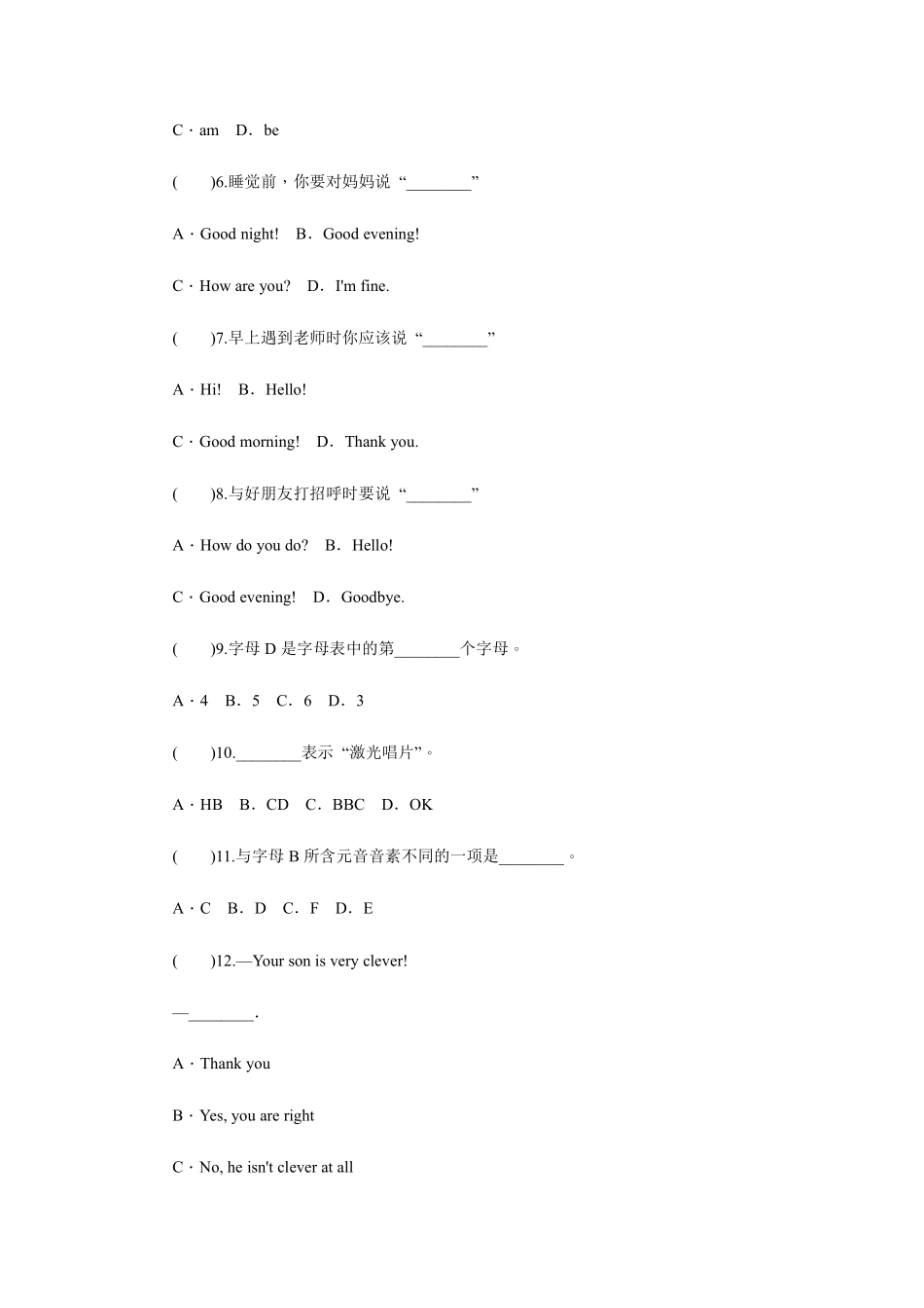 人教版初一七年级英语上册课时练习 含答案 Starter Unit 1 Good morning!  [3a-4d].pdf_第2页