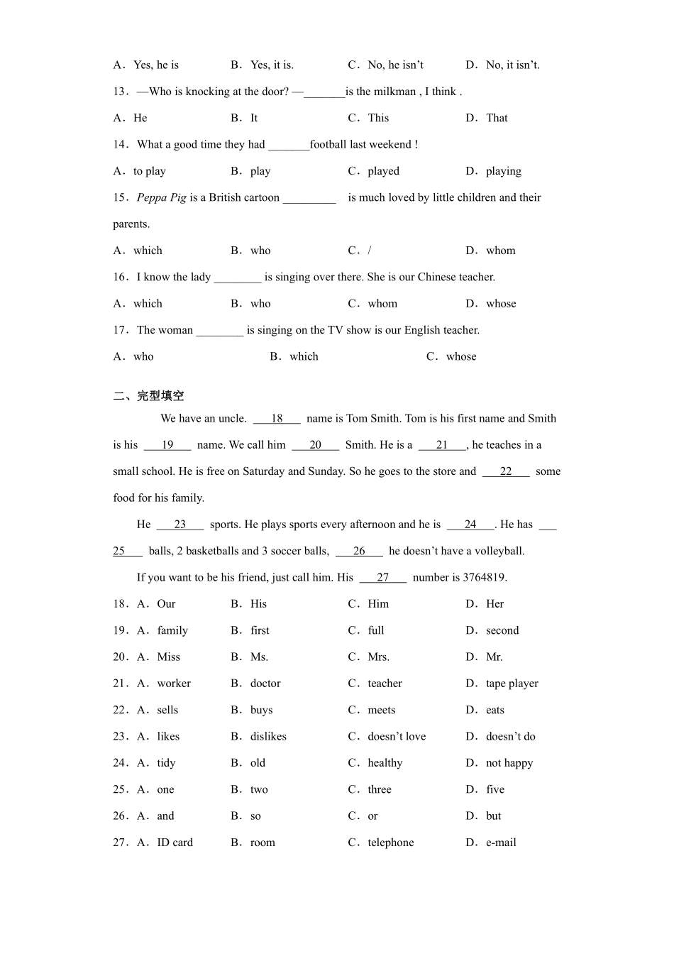 人教版初一七年级英语上册单元检测卷 含答案 Unit2.pdf_第2页