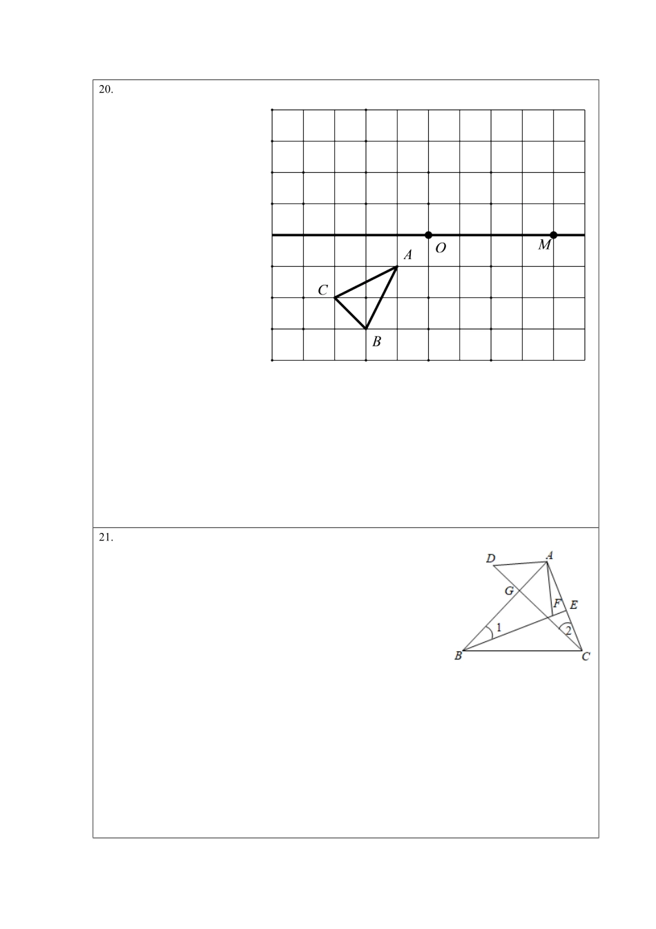 部编数学八年级上册期中押题检测卷考试范围：第十一十三章答题纸含答案.pdf_第2页