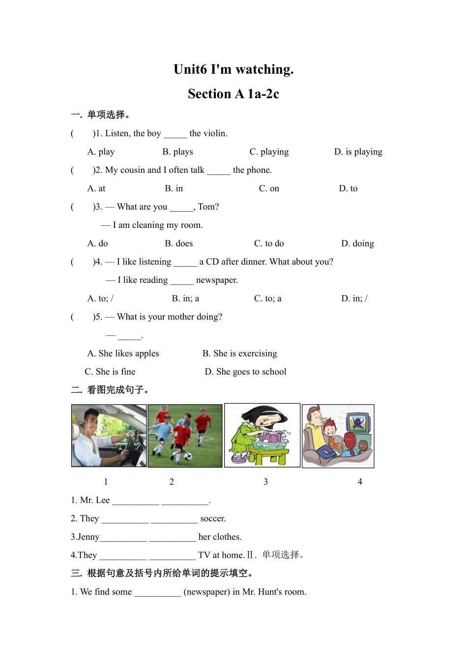 人教版初一七年级下册英语【课时练 含答案】Unit 6 Section A 01.pdf_第1页