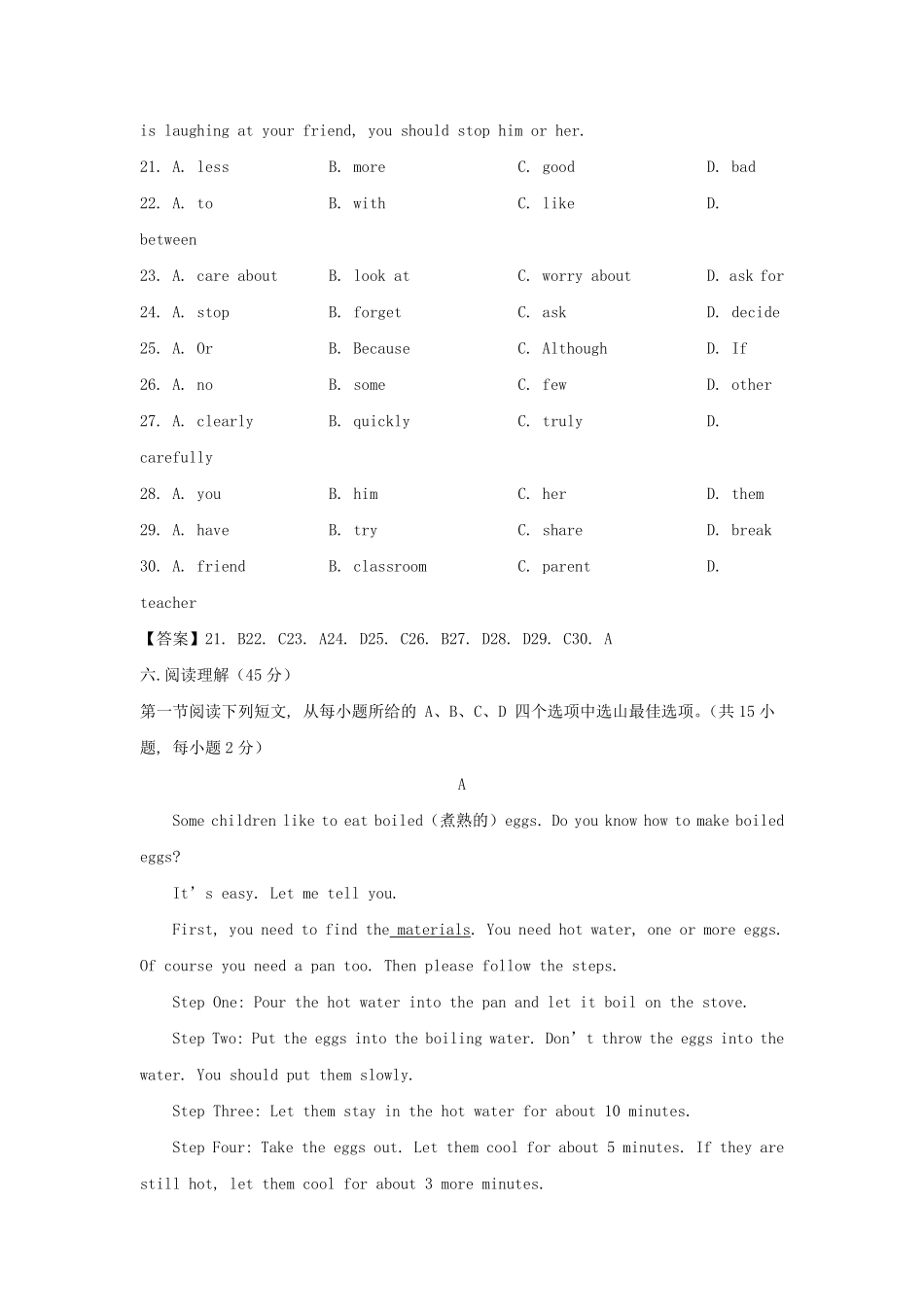 2022-2023学年广东深圳光明区七年级上册期中英语试卷及答案.pdf_第2页