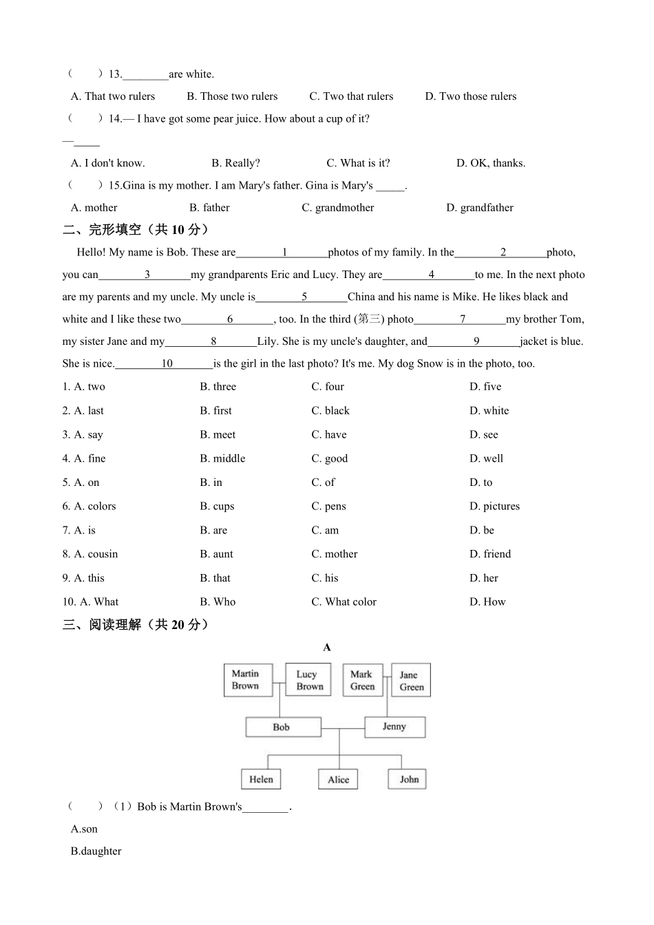 人教版初一七年级上册英语【单元测试 含答案】Unit 2 03.pdf_第2页