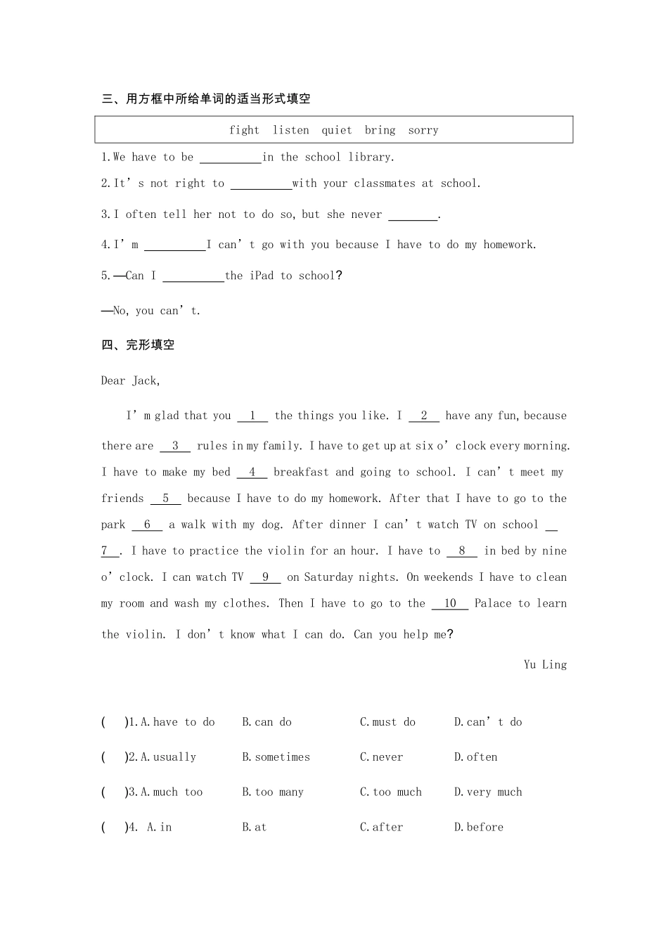 人教版初一七年级下册英语【课时练习 含答案】Unit 4 Section A 02.pdf_第2页