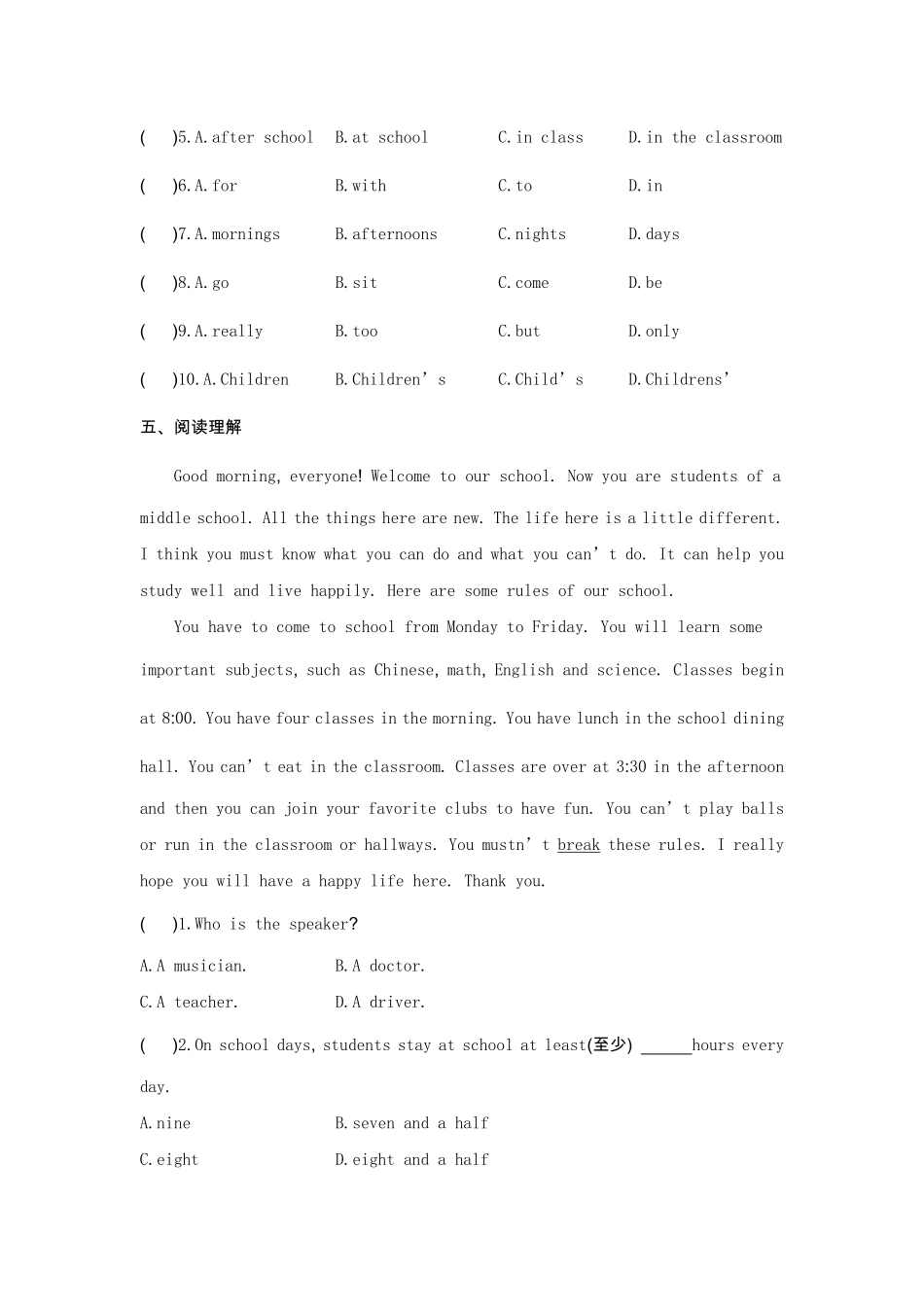 人教版初一七年级下册英语【课时练习 含答案】Unit 4 Section A 02.pdf_第3页
