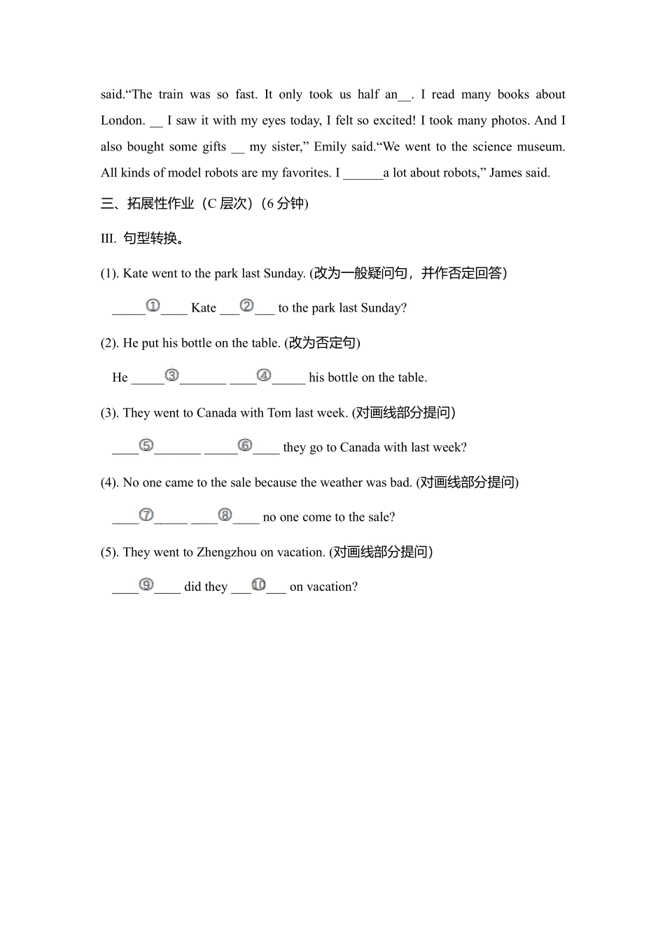 人教版初一七年级下册英语【课时练 含答案】Unit 11 Section A 02.pdf_第2页