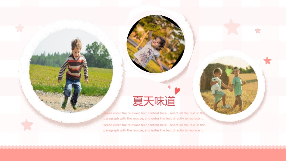 幼儿园毕业相册纪念册-两篇20.pptx_第3页