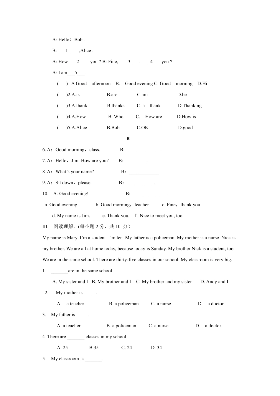 人教版初一七年级英语上册单元检测卷 含答案 Unit 1 (2).pdf_第2页