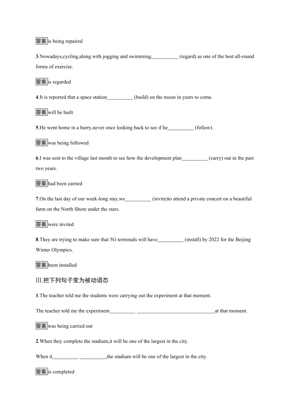 Unit 1　Section B　Learning About Language 课时习题 【新教材】人教版2019高中英语选择性必修第四册含答案.pdf_第2页