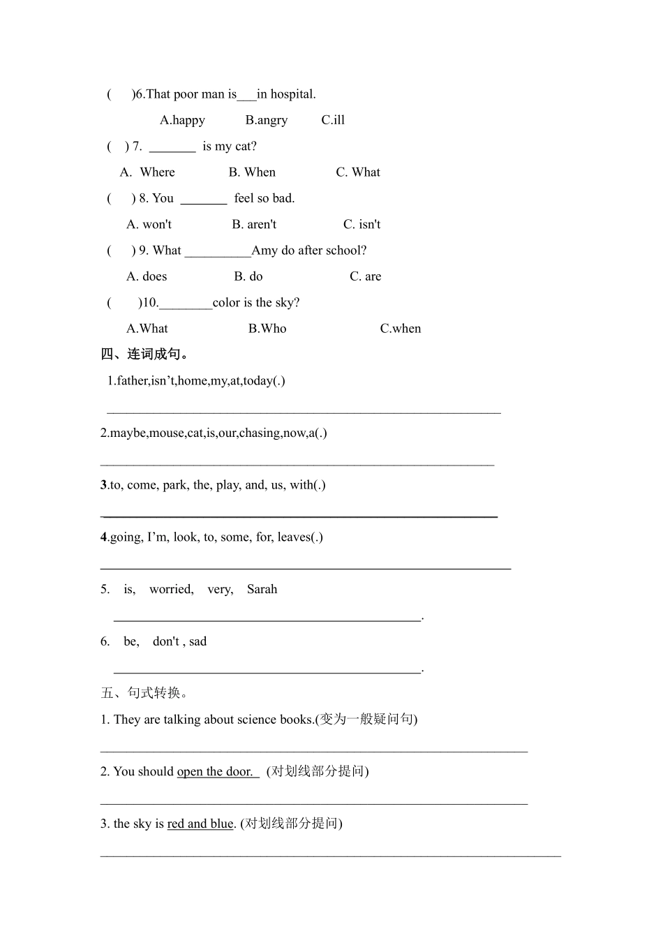 【单元测试六年级上册英语人教版新起点Unit 6 02含答案.pdf_第2页