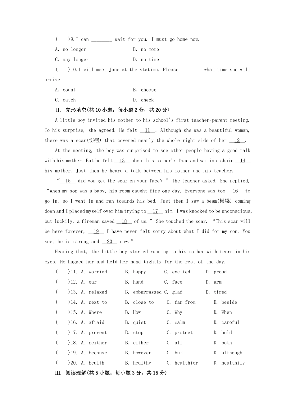 【单元测试】八年级下册英语人教版Unit 10 04含答案解析.pdf_第2页